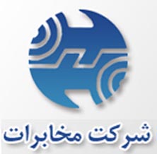 پروژه مالی سیستم حسابداری شرکت سهامی مخابرات