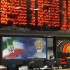 مقاله بررسی روش های تامین مالی بر ارزش شرکت های پذیرفته شده در بورس