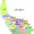 مقاله در مورد شهرستان رشت