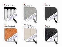 دانلود پاورپوینت عایق ساختمانی