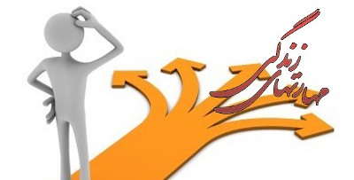 پاورپوینت کارگاه آموزشی مهارتهای زندگی و ارتباطی