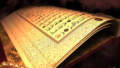 مقاله بررسی خسران و آثار آن در قرآن