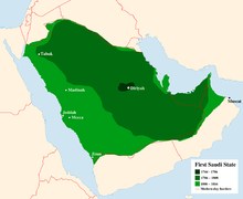 مقاله جغرافیای جزیره‌ العرب